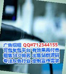 黑河卵妹酒店工作室